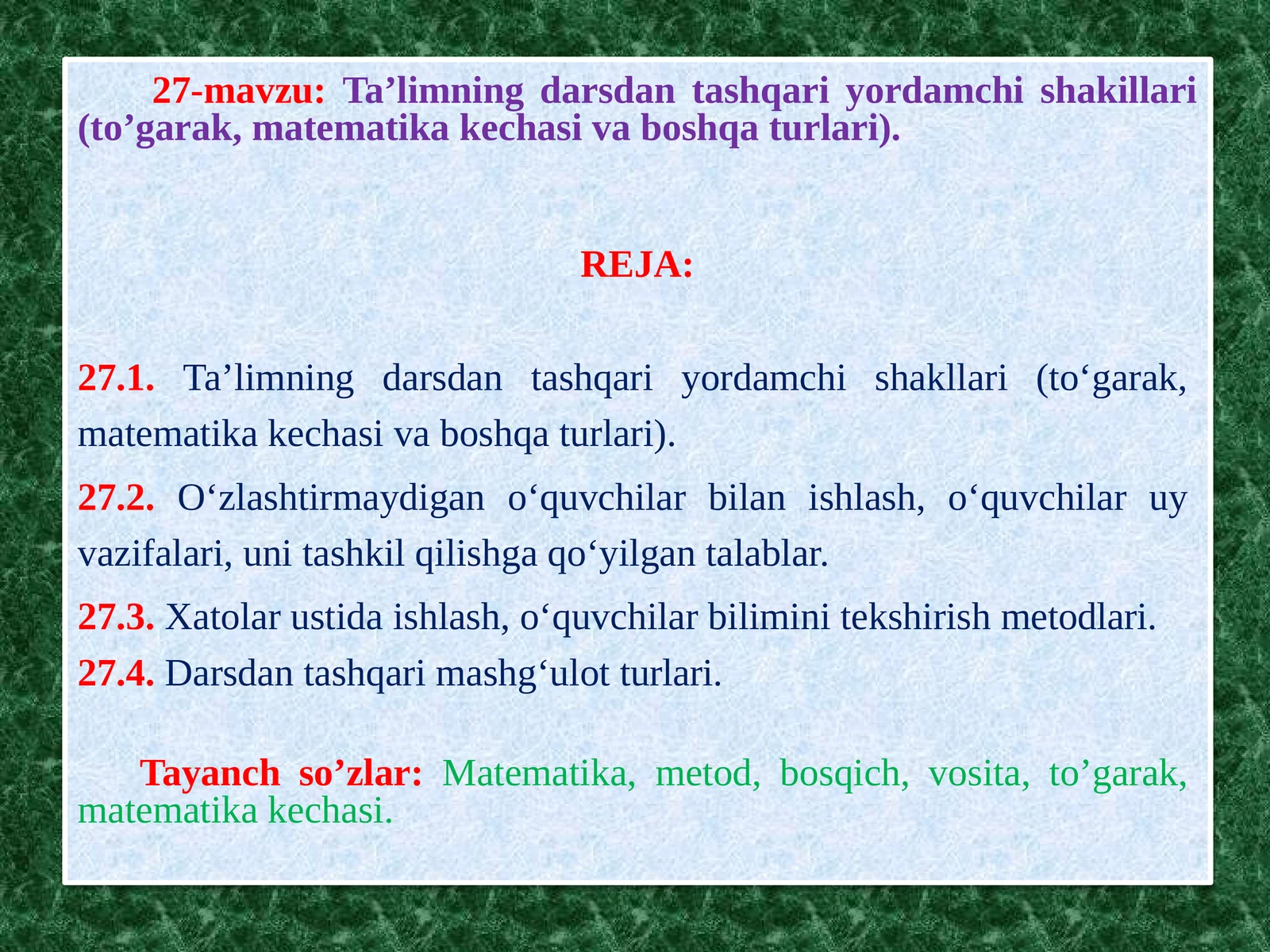 27-mavzu: Ta’limning darsdan tashqariyordam chishaklari (to'garak, matematika kechasi va bosh qaturlari)