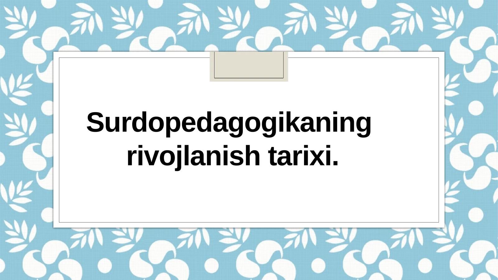 Surdopedagogikaning rivojlanish tarixi