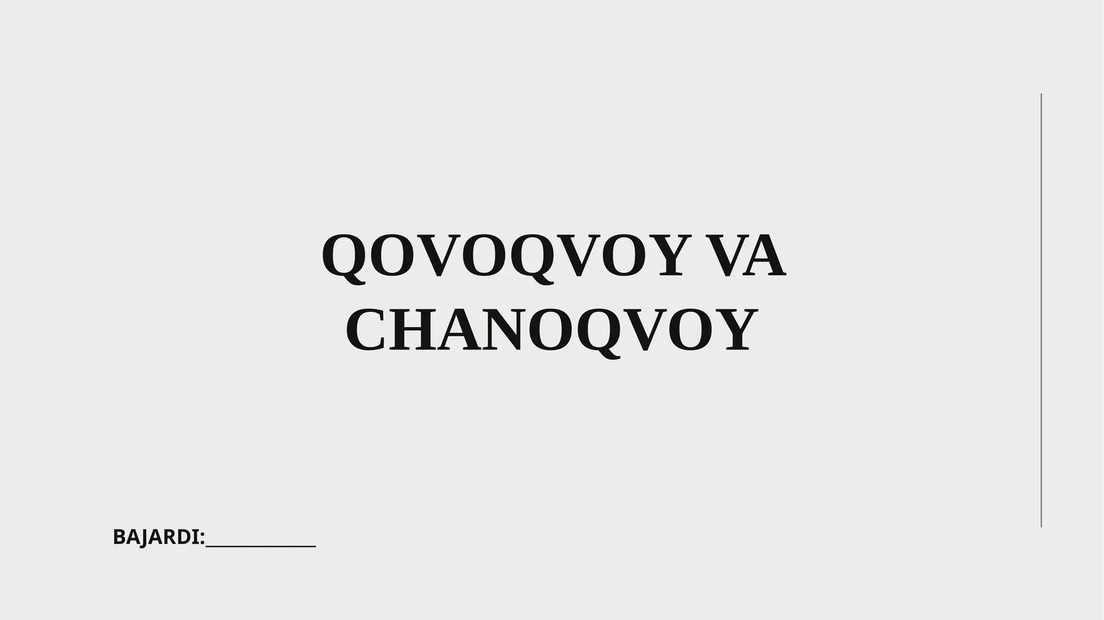 Qovoqvoy va Chanoqvoy
