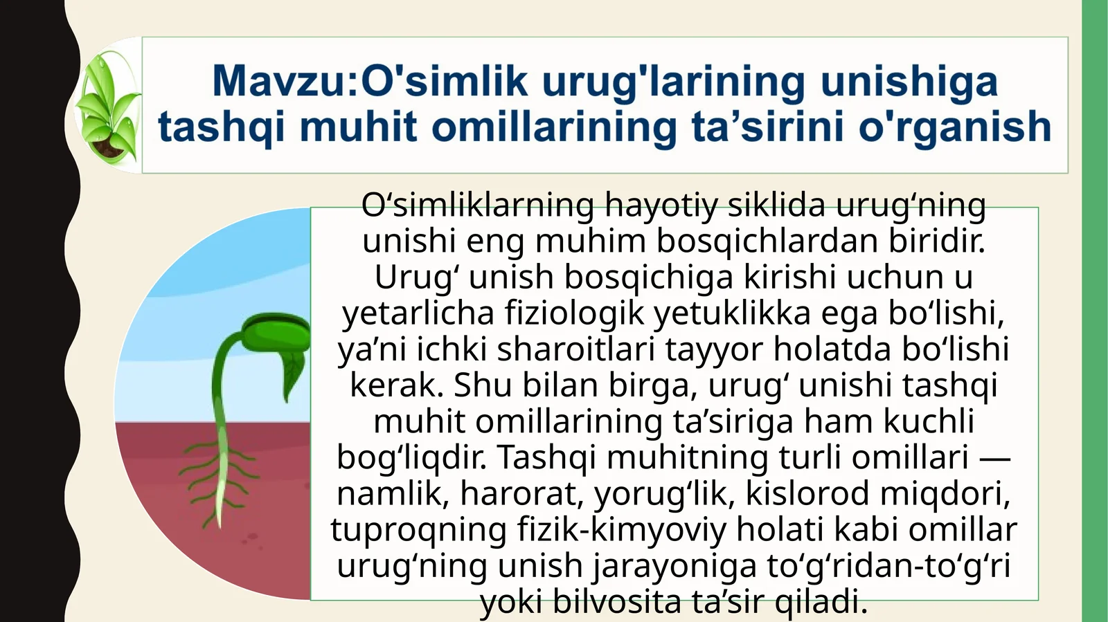 Urugʻning unishiga ta’sir etuvchi omillar