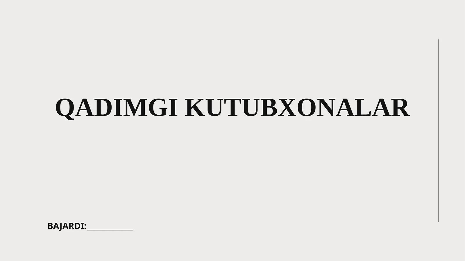 QADIMGI KUTUBXONALAR