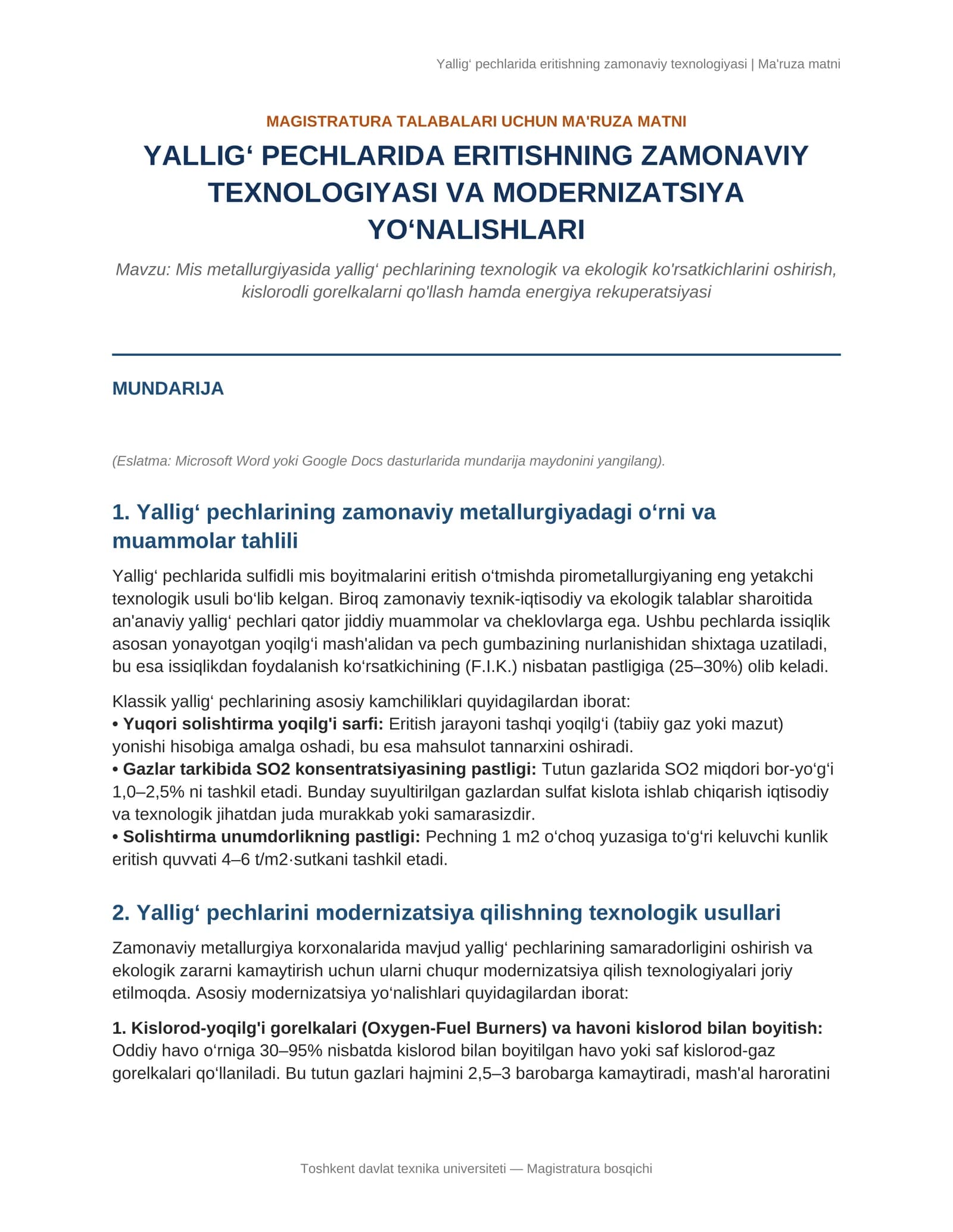 YALLIG‘ PECHLARIDA ERITISHNING ZAMONAVIY TEXNOLOGIYASI VA MODERNIZATSIYA YO‘NALISHLARI