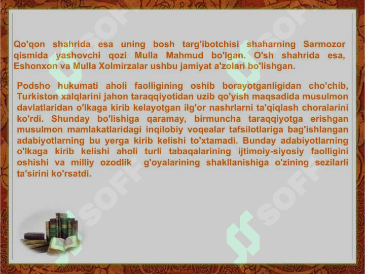 Product slide 7