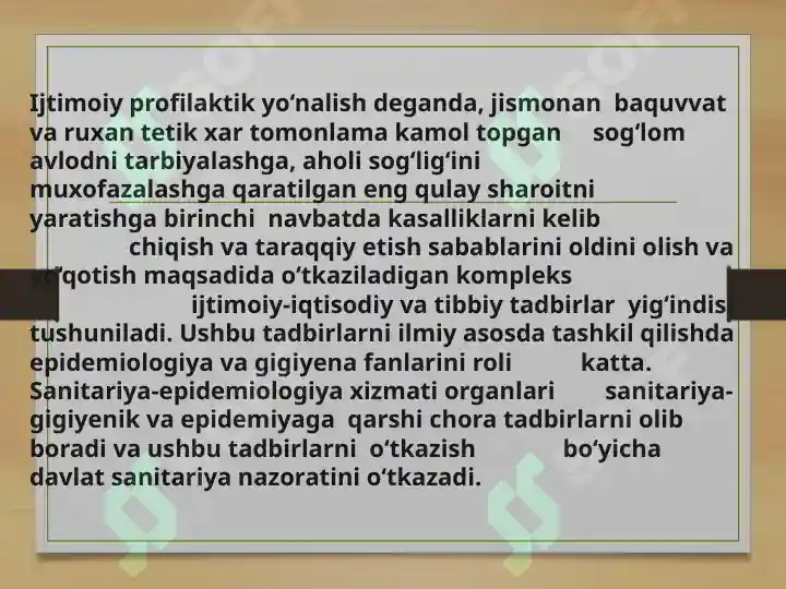 Product slide 7