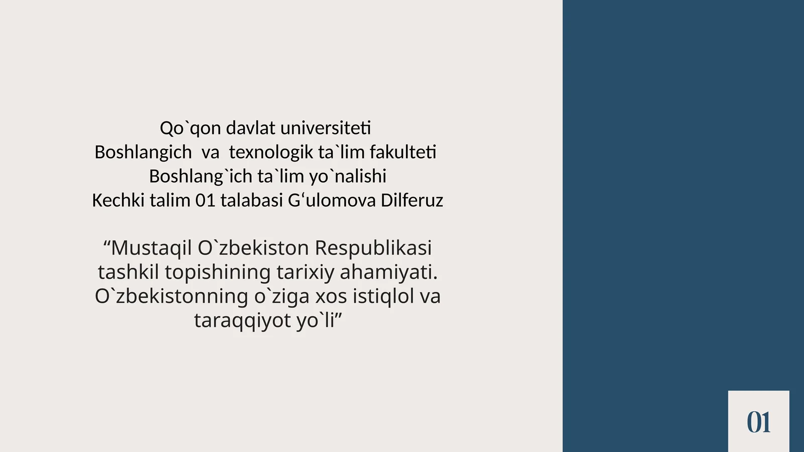 Product slide 1