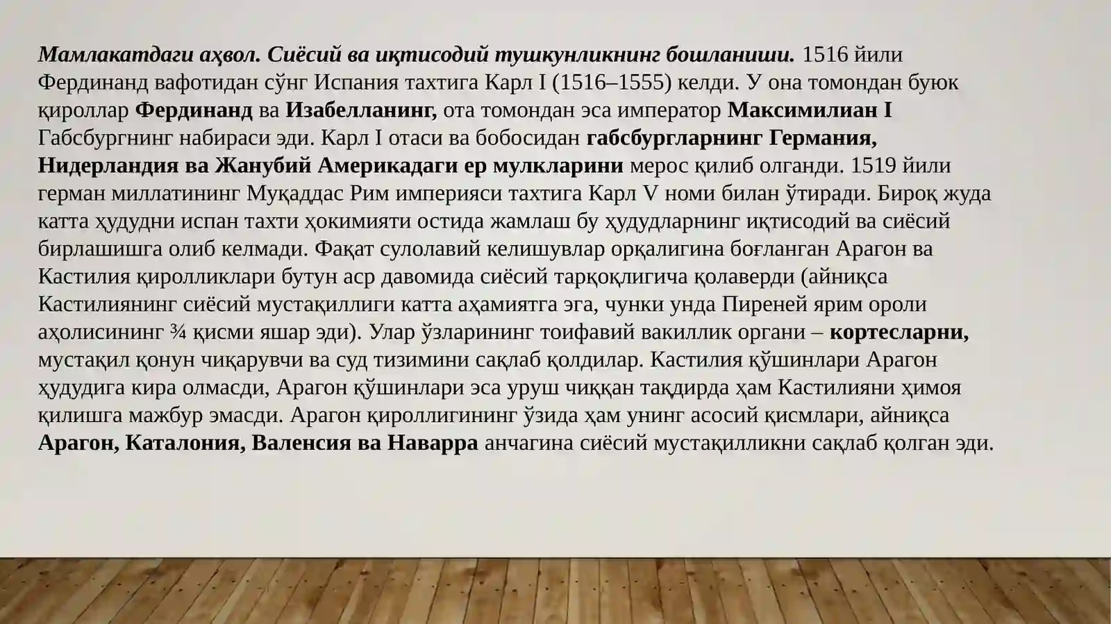 Product slide 2