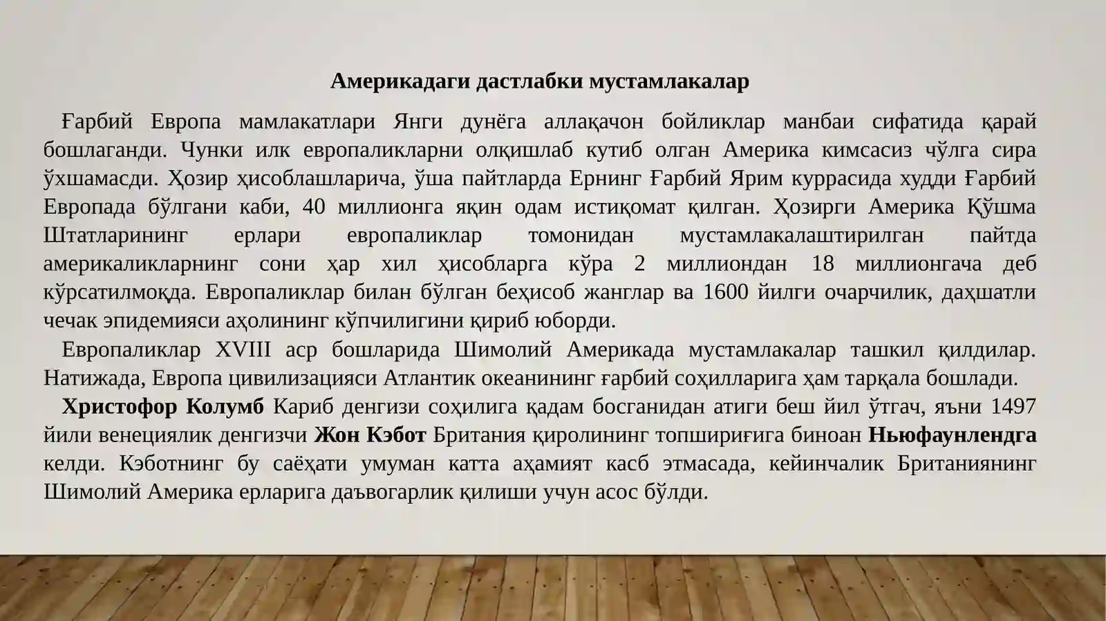 Product slide 2