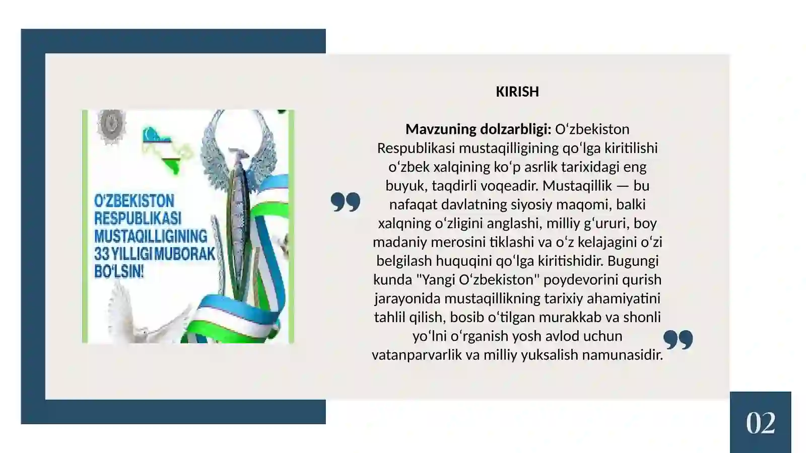 Product slide 3