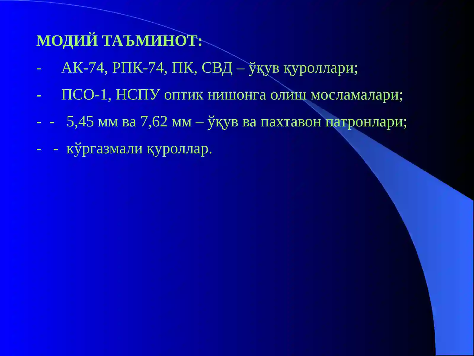 Product slide 4