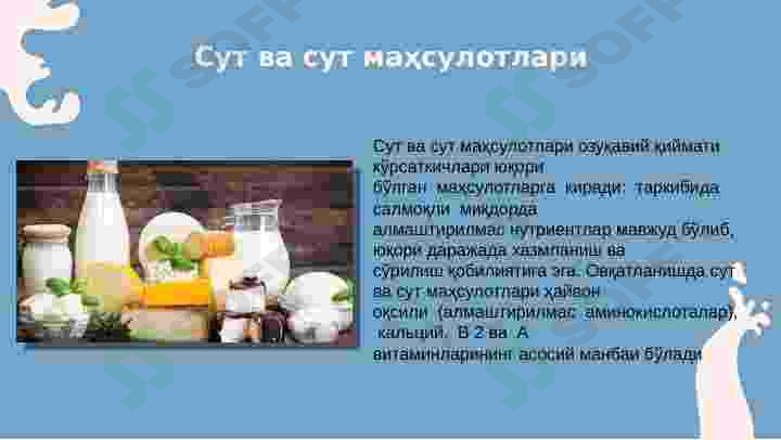 Product slide 5
