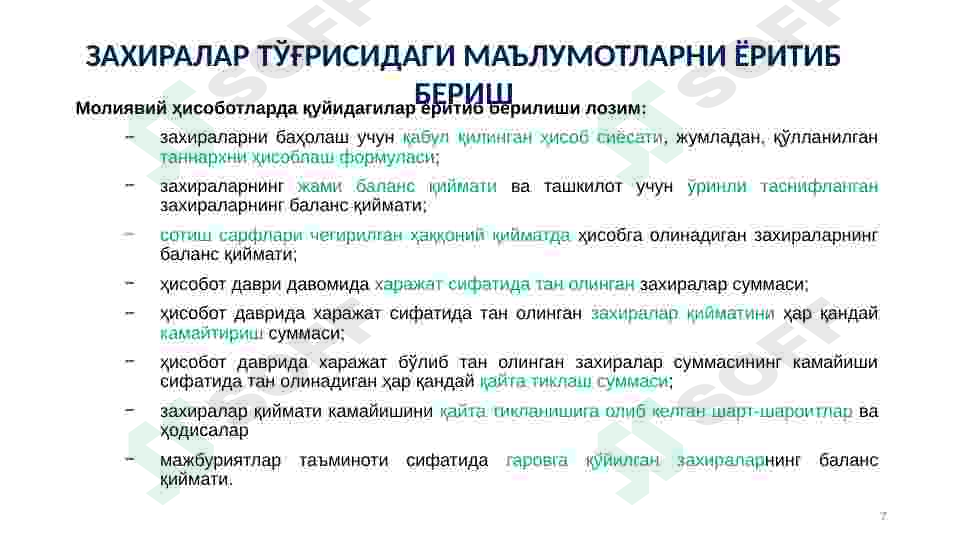 Product slide 7