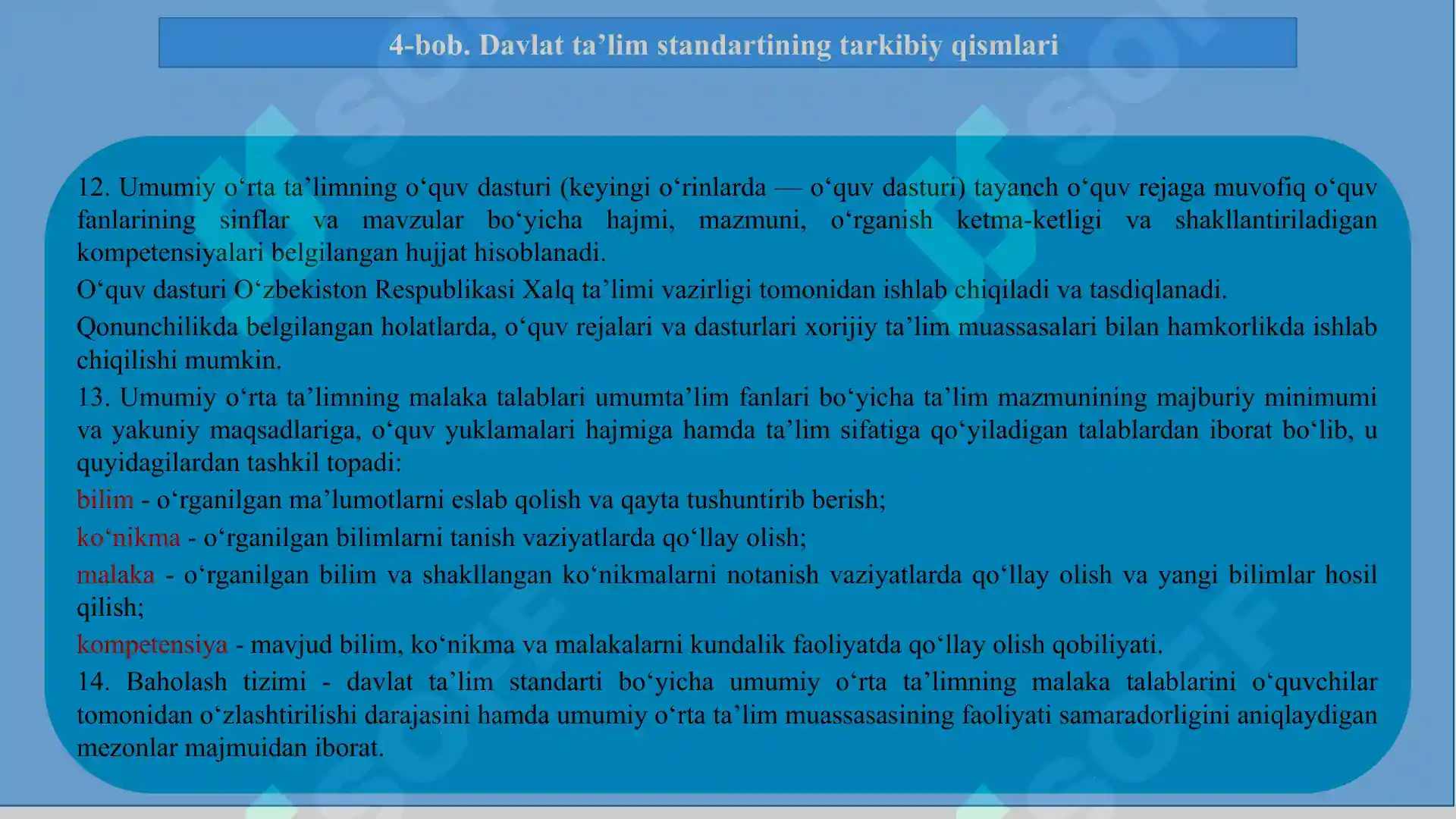Product slide 8