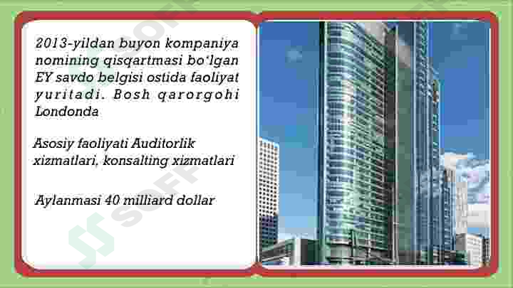 Product slide 7
