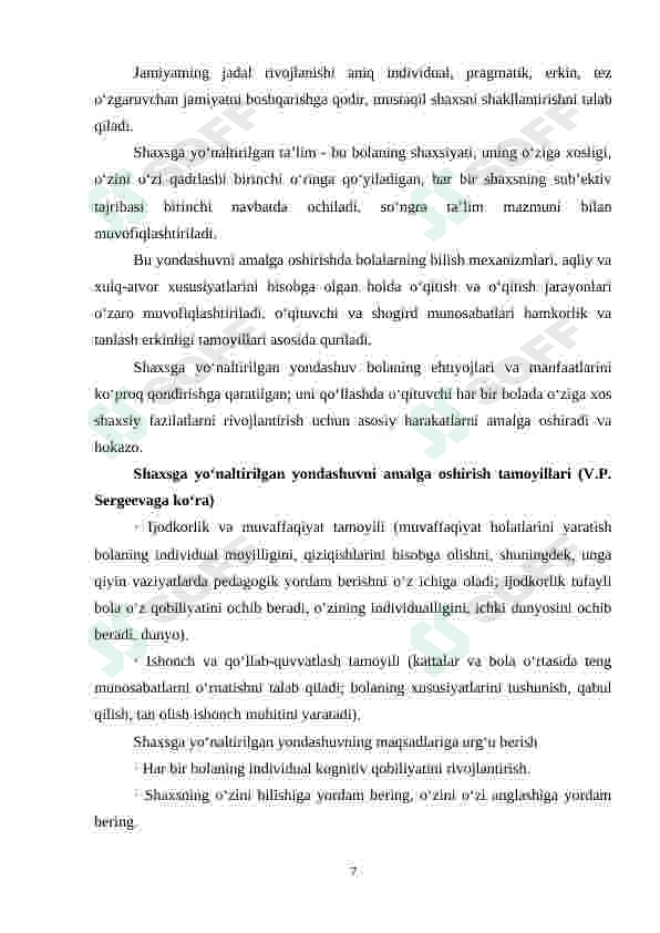 Product slide 7