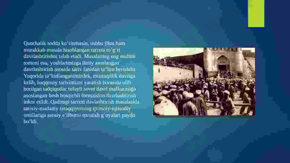 Product slide 7