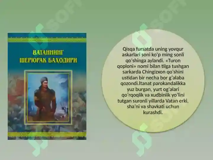 Product slide 5