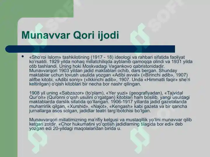 Product slide 6