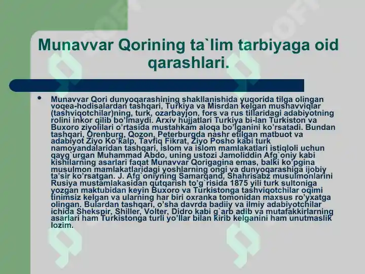 Product slide 7