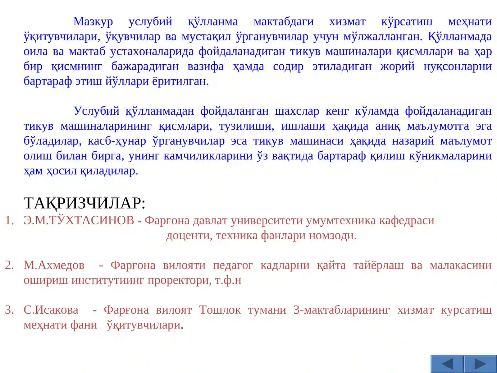 Product slide 2