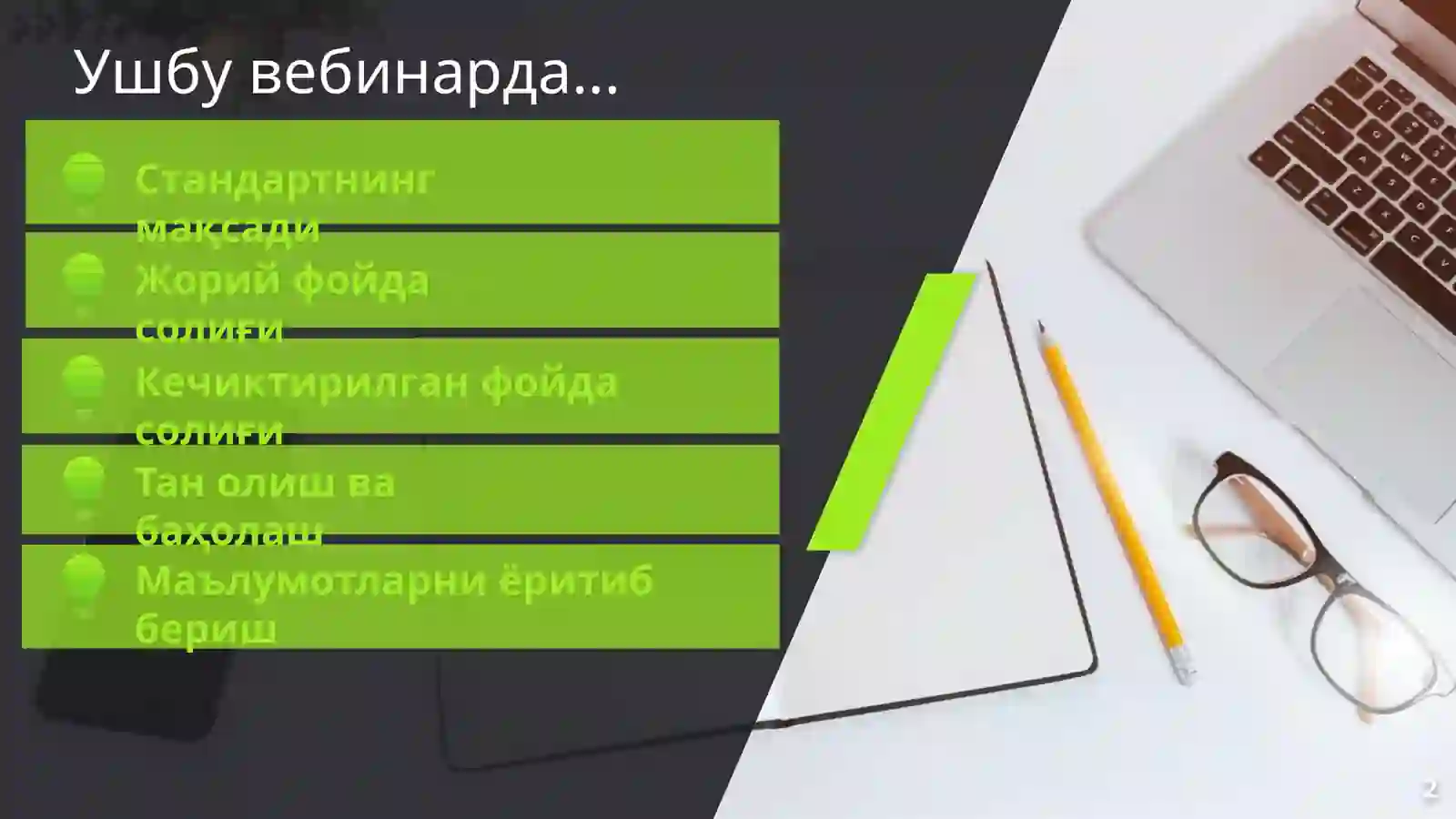 Product slide 2