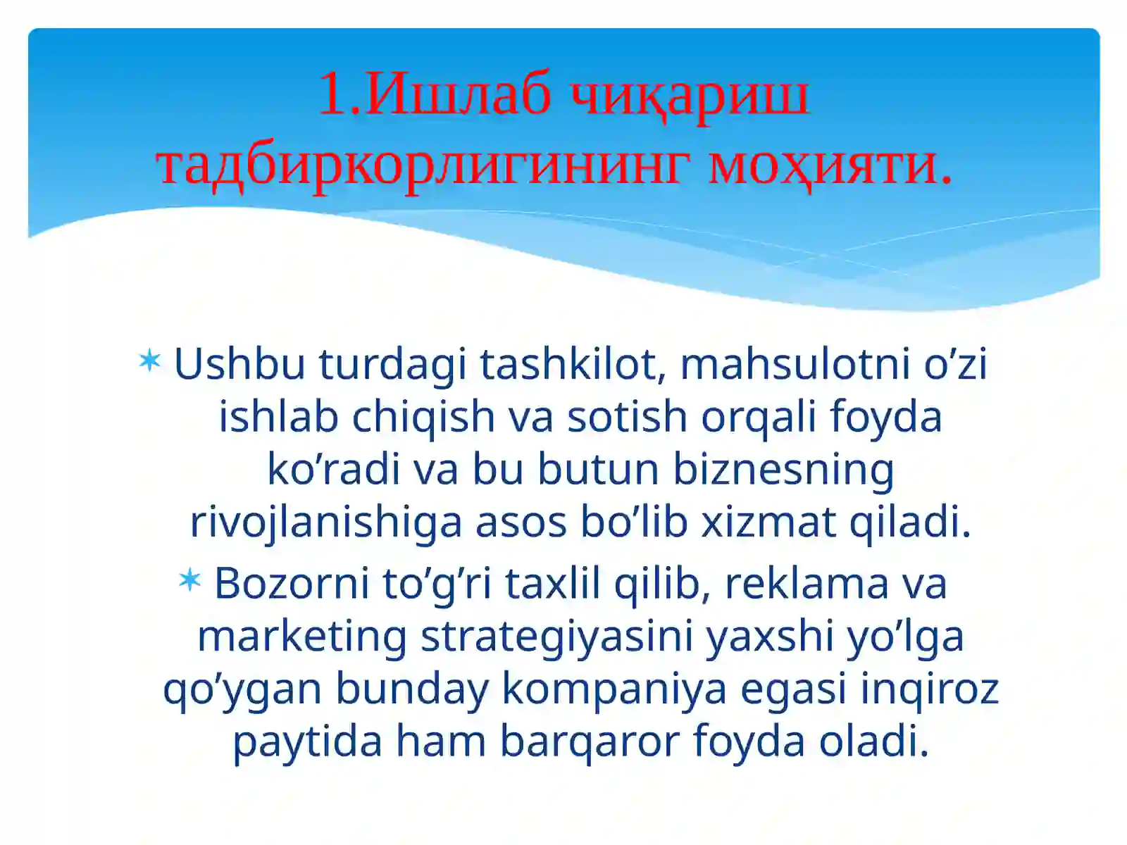 Product slide 3