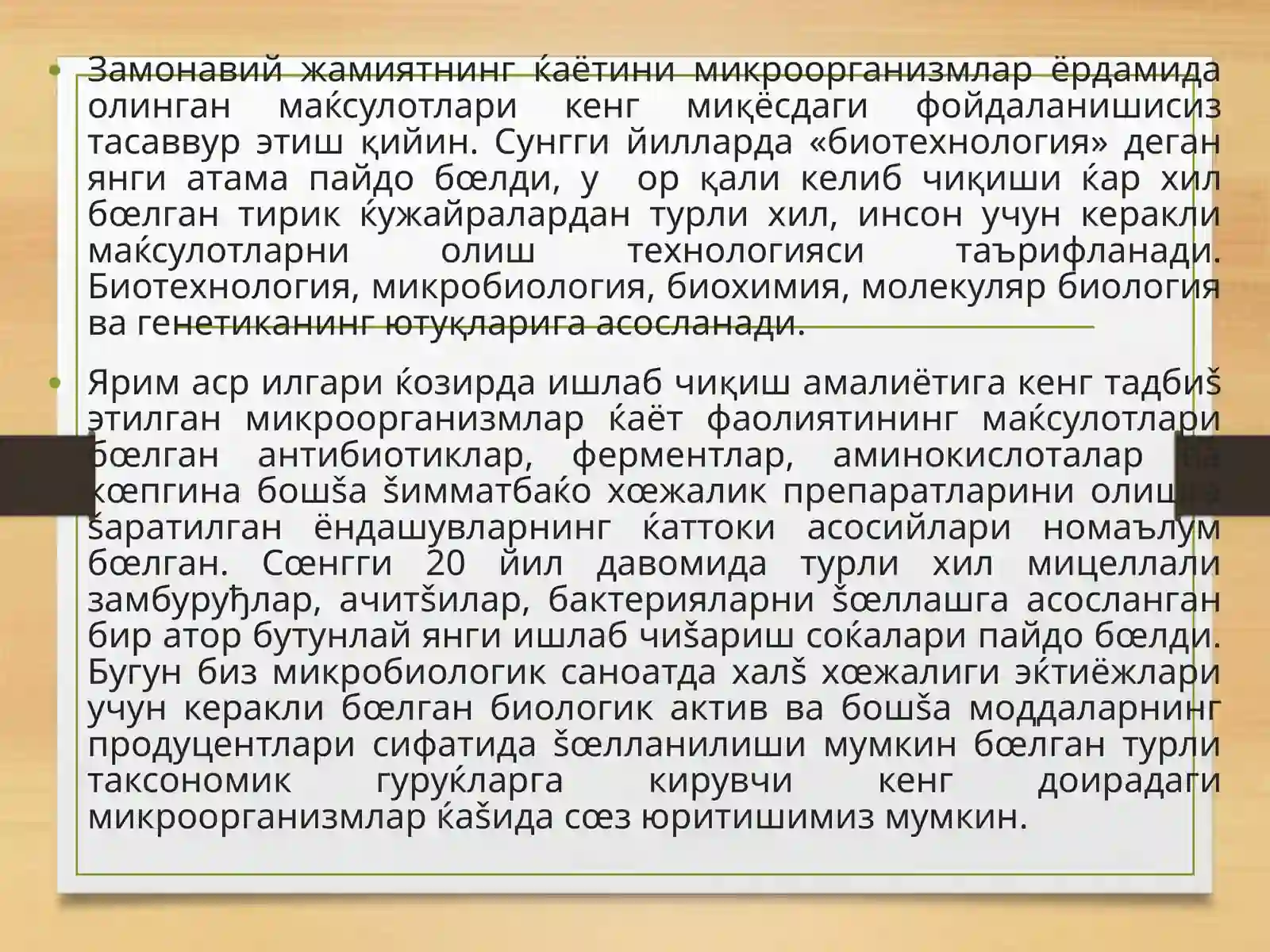 Product slide 3