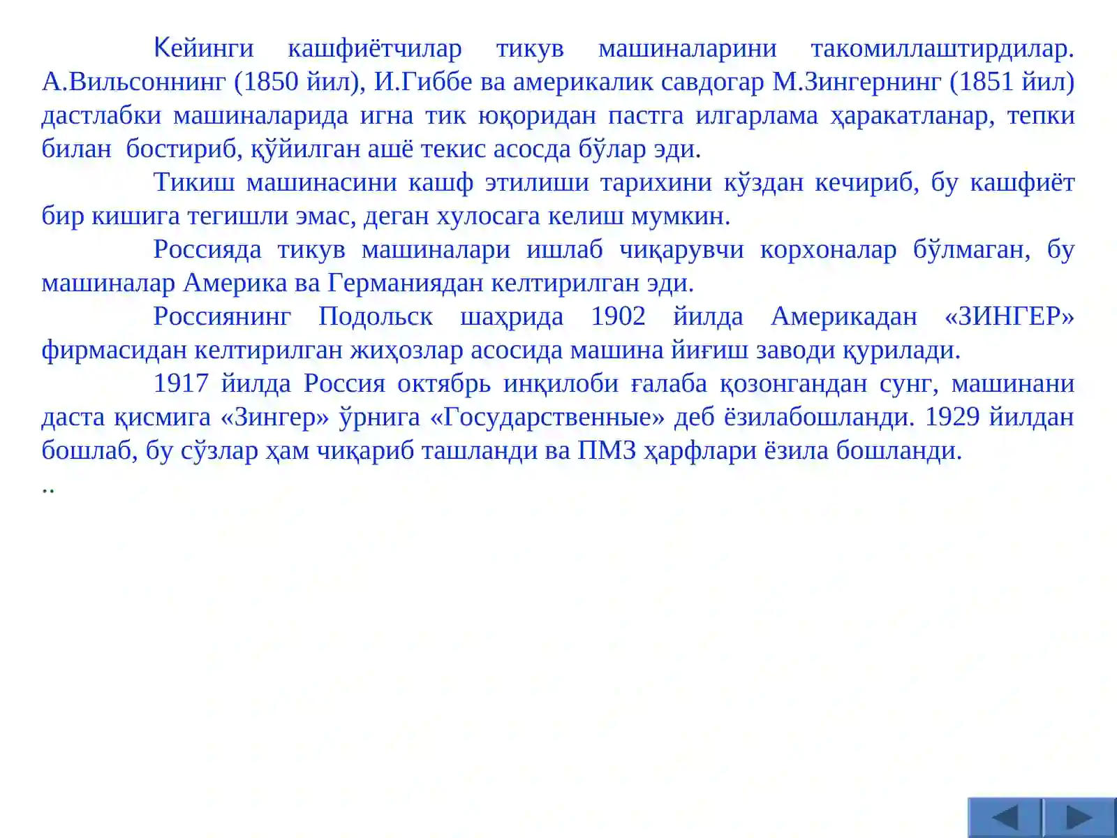 Product slide 4