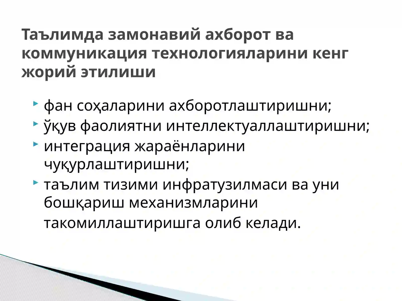 Product slide 4