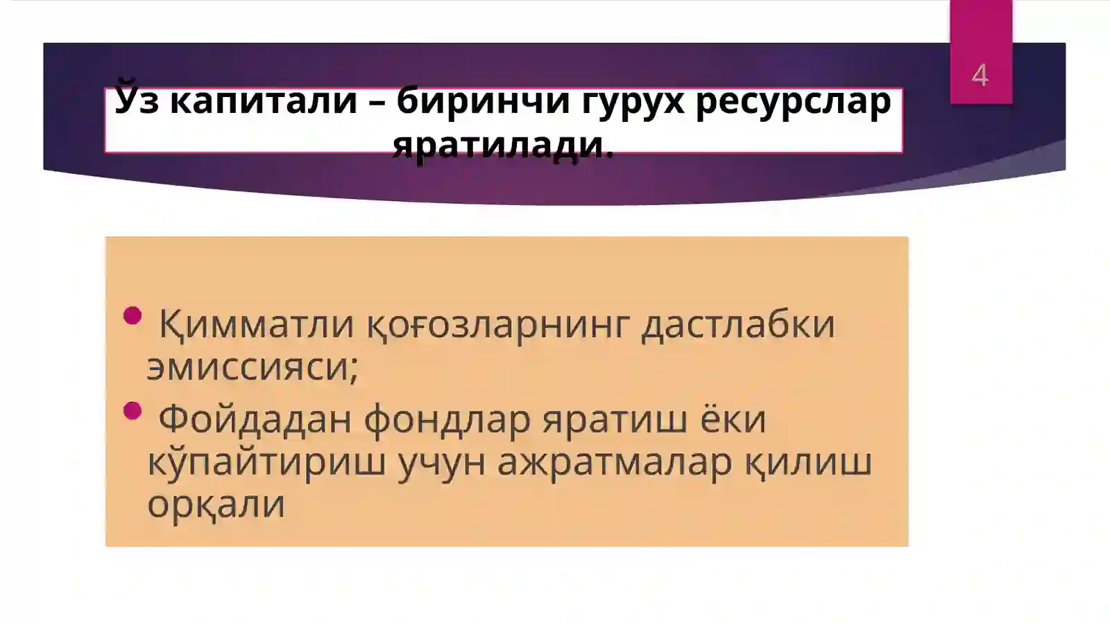 Product slide 4