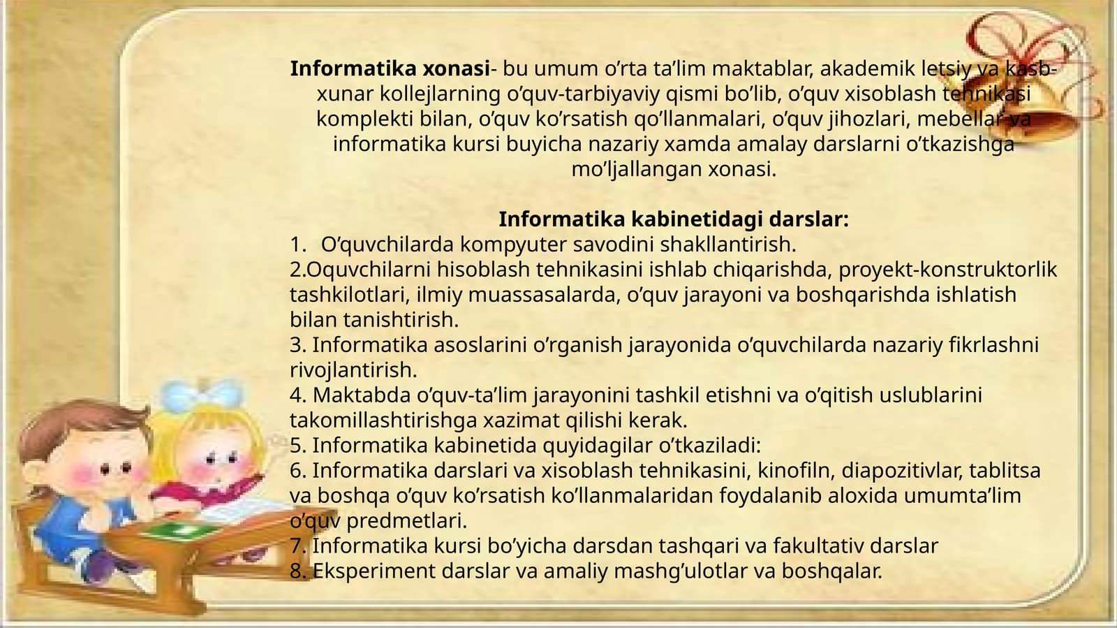 Informatikaxonasi-buumumo’rtata’limmaktablar,akademikletsiyvakasb-xunarkollejlarningo’quv-tarbiyaviyqismibo’lib,o’quvxisoblashtehnikasikomplektibilan,o’quvko’rsatishqo’llanmalari,o’quvjihozlari,mebellarvainformatikakursibuyichanazariyxamdaamalaydarslarnio’tkazishgamo’ljallanganxonasi